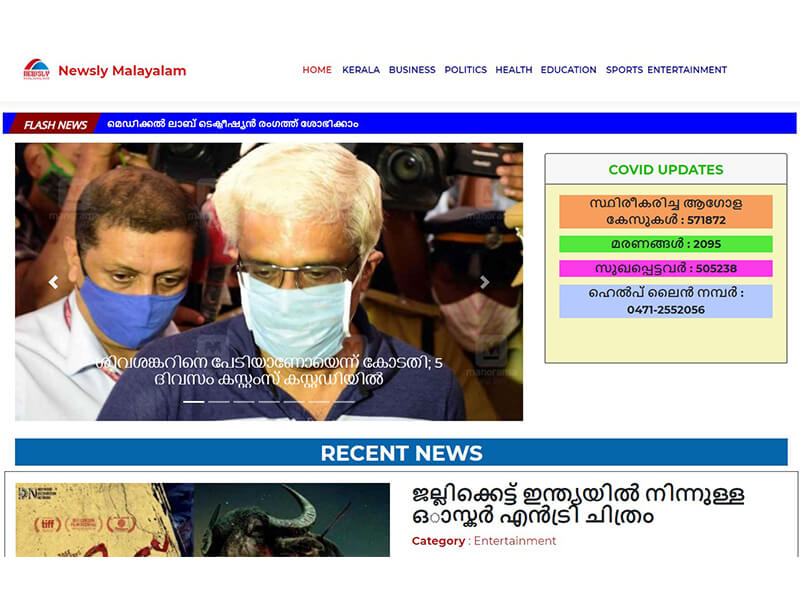 Newslymalayalam